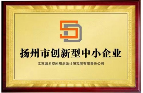 扬州企业转型升级新动力，技术咨询项目助力区域经济发展,近年来，我国经济迅猛发展，企业对技术创新的需求愈发强烈，扬州，这座承载着悠久历史文化的名城，正积极转型升级，致力于推动经济高质量发展，在这一进程中，扬州技术咨询项目应运而生，为企业提供全面的技术支撑，助力企业实现转型升级，进而推动区域经济的蓬勃发展。,扬州技术咨询项目,技术咨询,技术咨询服务,提供技术咨询,第1张