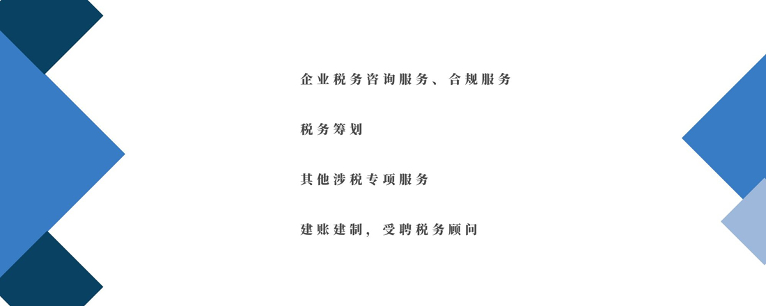 技术咨询服务税收政策深度解析，计税方法与实操指南,技术咨询怎么计税,技术咨询,技术咨询服务,提供技术咨询,第1张