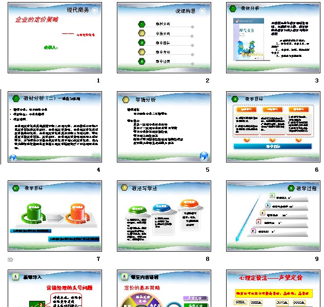 通讯技术咨询收费，探寻合理定价与市场需求和谐平衡之路,通讯技术咨询收费,技术咨询,技术咨询服务,技术咨询收费,第1张