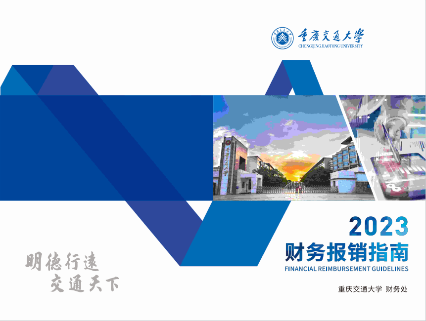 企业转型新动力，报销技术咨询费的关键解析与实操攻略,随着科技的飞速进步，企业对技术的渴求与日俱增，技术咨询已成为企业增强核心竞争力的重要途径，在此背景下，合理报销技术咨询费用，已成为企业财务管理工作中的关键环节，本文将深入剖析报销技术咨询费用的意义、操作流程及注意事项，旨在帮助企业更好地掌握这一财务策略。,报销技术咨询费,技术咨询,技术咨询合同,技术咨询费,第1张