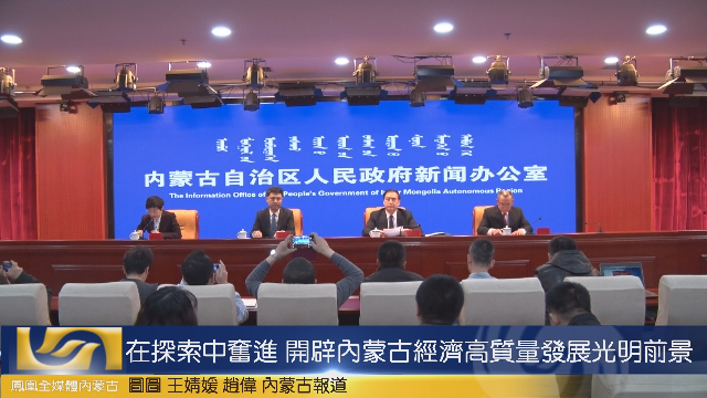 内蒙古安全技术咨询助力企业安全升级与产业转型,随着我国经济的飞速发展，企业安全生产问题愈发突出，内蒙古自治区，作为我国关键的能源和工业基地，其企业安全生产形势更是备受瞩目，为了助力企业提升安全生产水平，内蒙安全技术咨询应运而生，本文将深入探讨内蒙安全技术咨询在保障企业安全发展、推动产业转型升级中的重要作用。,内蒙安全技术咨询,技术咨询,安全技术咨询,第1张