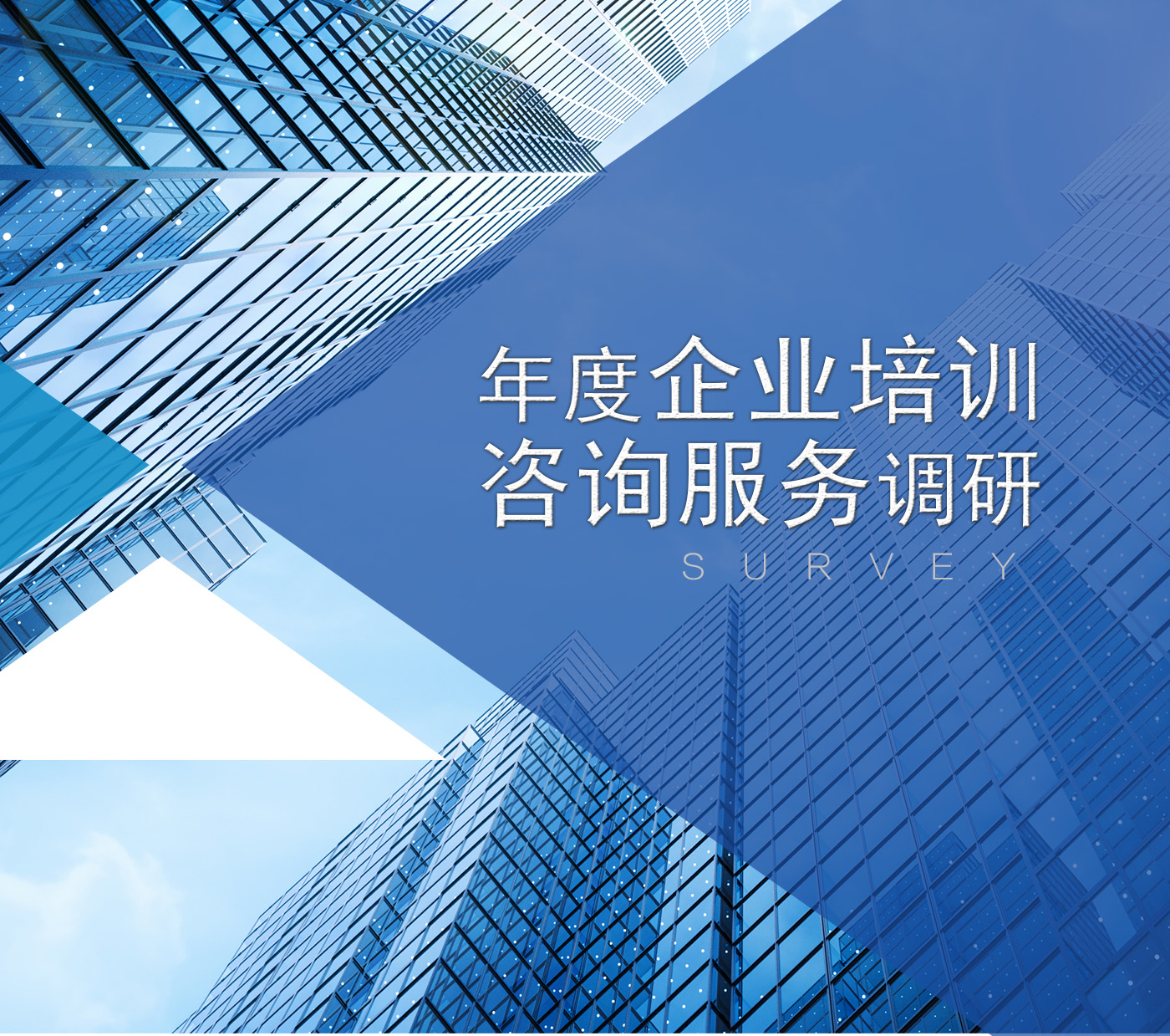 企业转型升级新引擎，技术咨询培训助力核心竞争力提升,企业技术咨询培训,技术咨询,企业技术咨询,第1张