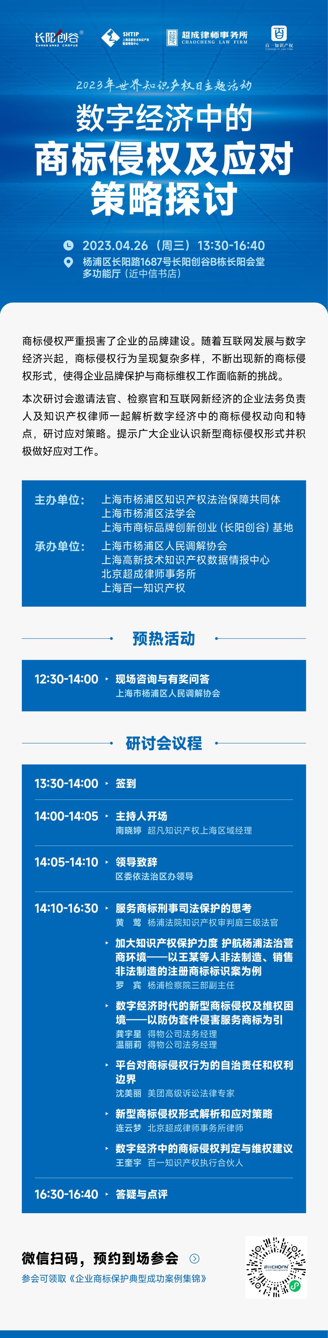上海网络技术赋能，助力企业数字化转型，共启智慧未来新篇章,随着互联网技术的迅猛发展，企业对网络技术咨询与销售服务的需求持续攀升，我国的经济、金融、贸易和航运中心——上海，其网络技术咨询销售市场蕴藏着巨大的潜力，本文旨在深入剖析上海网络技术咨询销售市场的现状，探讨其未来发展趋势，助力企业顺利实现数字化转型。,上海网络技术咨询销售,技术咨询,网络技术咨询,技术咨询销售服务,第1张
