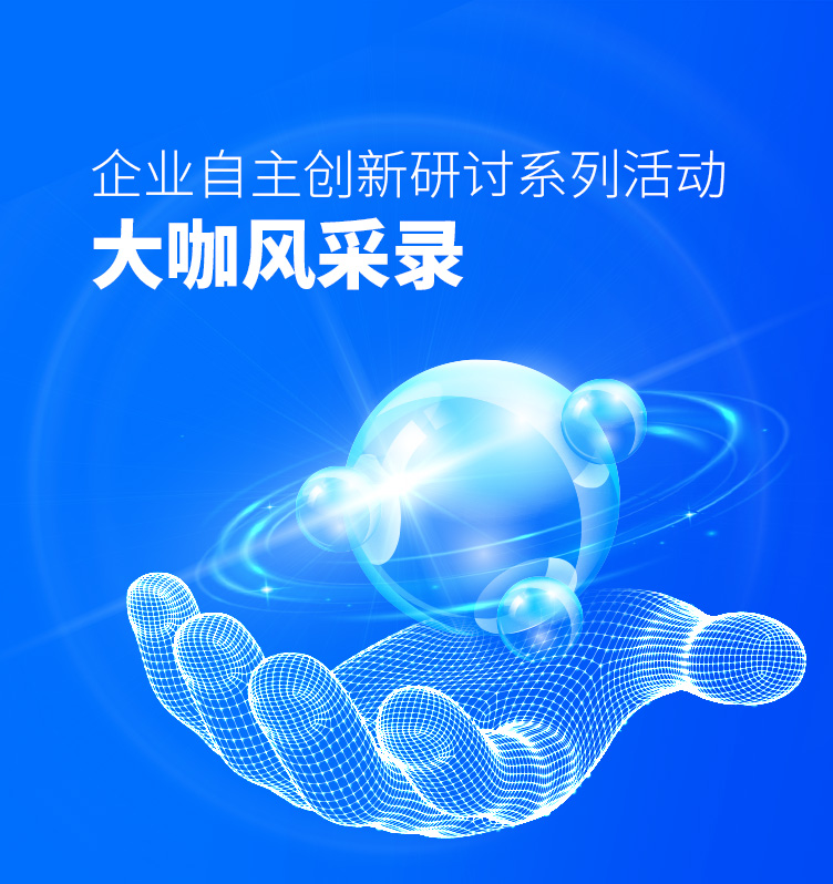 灵创技术咨询，助力企业创新发展的专业伙伴,在当今这个瞬息万变的时代，创新已经成为企业发展的核心动力，为了帮助企业在激烈的市场竞争中独树一帜，灵创技术咨询应运而生，本文将深入剖析灵创技术咨询的内涵、服务内容及其对企业创新发展的强大推动力。,灵创技术咨询,技术咨询,技术咨询是指,第1张