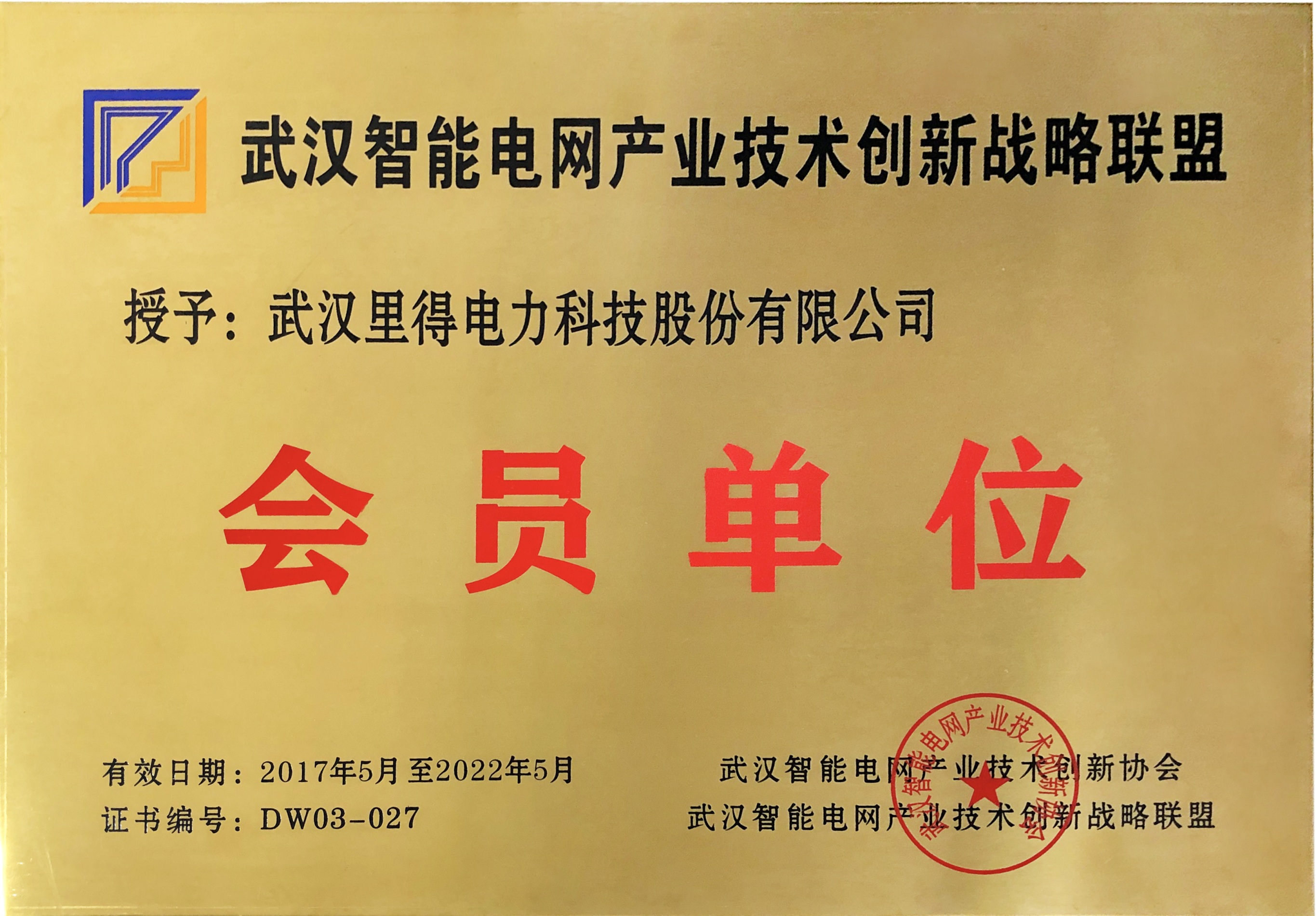 武汉电力技术咨询服务，推动电力行业创新升级,武汉电力技术咨询,技术咨询,提供技术咨询,技术咨询行业,第1张
