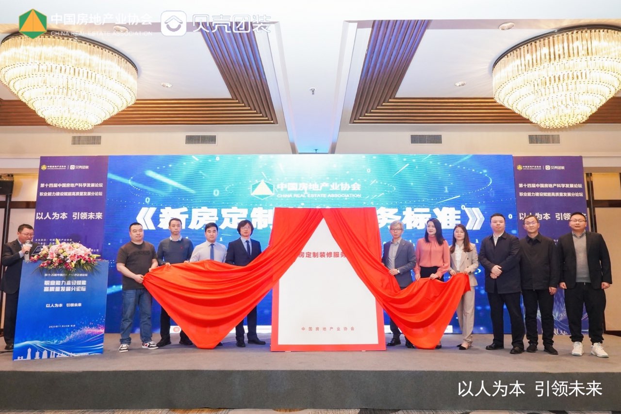 绿色升级，品质生活——房屋改造技术咨询新篇章,随着我国经济的飞速发展，民众的生活水平持续攀升，对居住环境的要求亦日益提升，在此背景下，房屋改造作为提升居住环境的关键途径，日益受到广泛关注，在房屋改造的过程中，由于业主往往缺乏专业知识与经验，可能会遇到各种难题，本文将为您深入解析房屋改造技术咨询的重要性，并指导您如何挑选恰当的改造方案。,房屋改造技术咨询,技术咨询,第1张