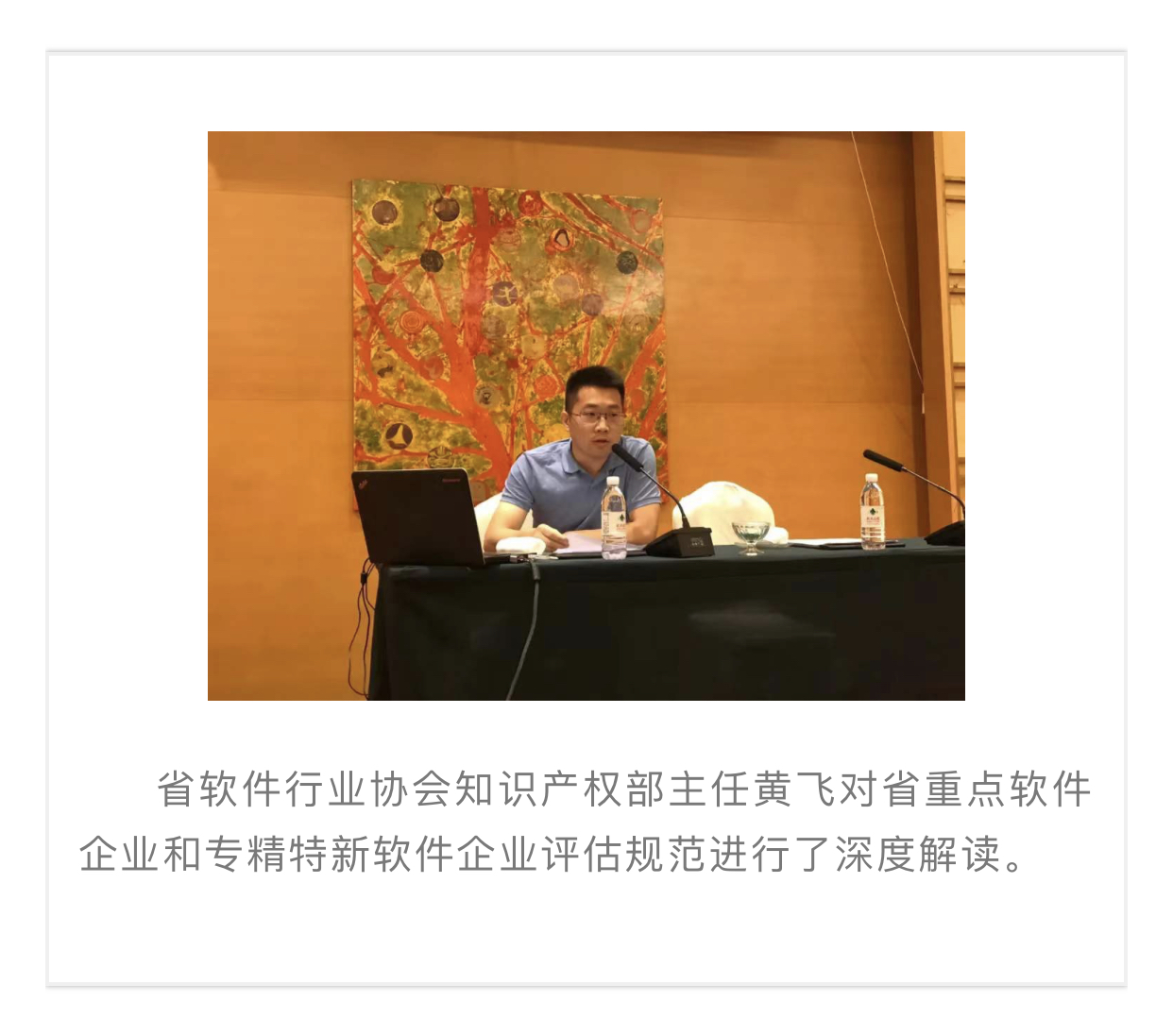 常州软件技术咨询行业，创新崛起的科技动力源泉,随着我国经济的迅猛增长和科技的持续创新，软件产业已经成为推动经济增长的重要引擎，在众多城市中，常州凭借其独特的区位优势和坚实的产业基础，正逐步崛起为软件技术咨询行业的领军城市，本文将深入剖析常州软件技术咨询行业的现状、发展趋势及所面临的挑战。,常州软件技术咨询行业,技术咨询,技术咨询行业,软件技术咨询,第1张