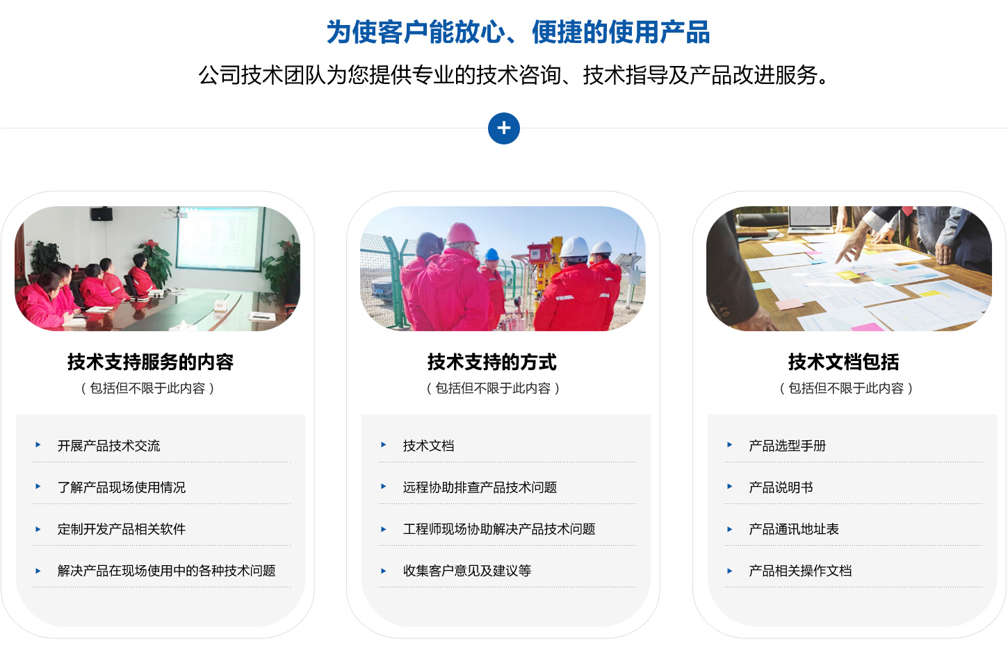 江西安评技术咨询，赋能企业合规升级，锻造核心竞争力,随着我国经济的迅猛增长，企业合规经营已成为企业生存与发展的基石，江西安评技术咨询公司，作为一家专注于企业合规、风险评估、技术咨询等领域的专业服务机构，始终秉持专业精神，致力于为企业打造全面、定制化的合规解决方案，助力企业增强核心竞争力。,江西安评技术咨询公司,技术咨询,技术咨询服务,技术咨询公司,第1张