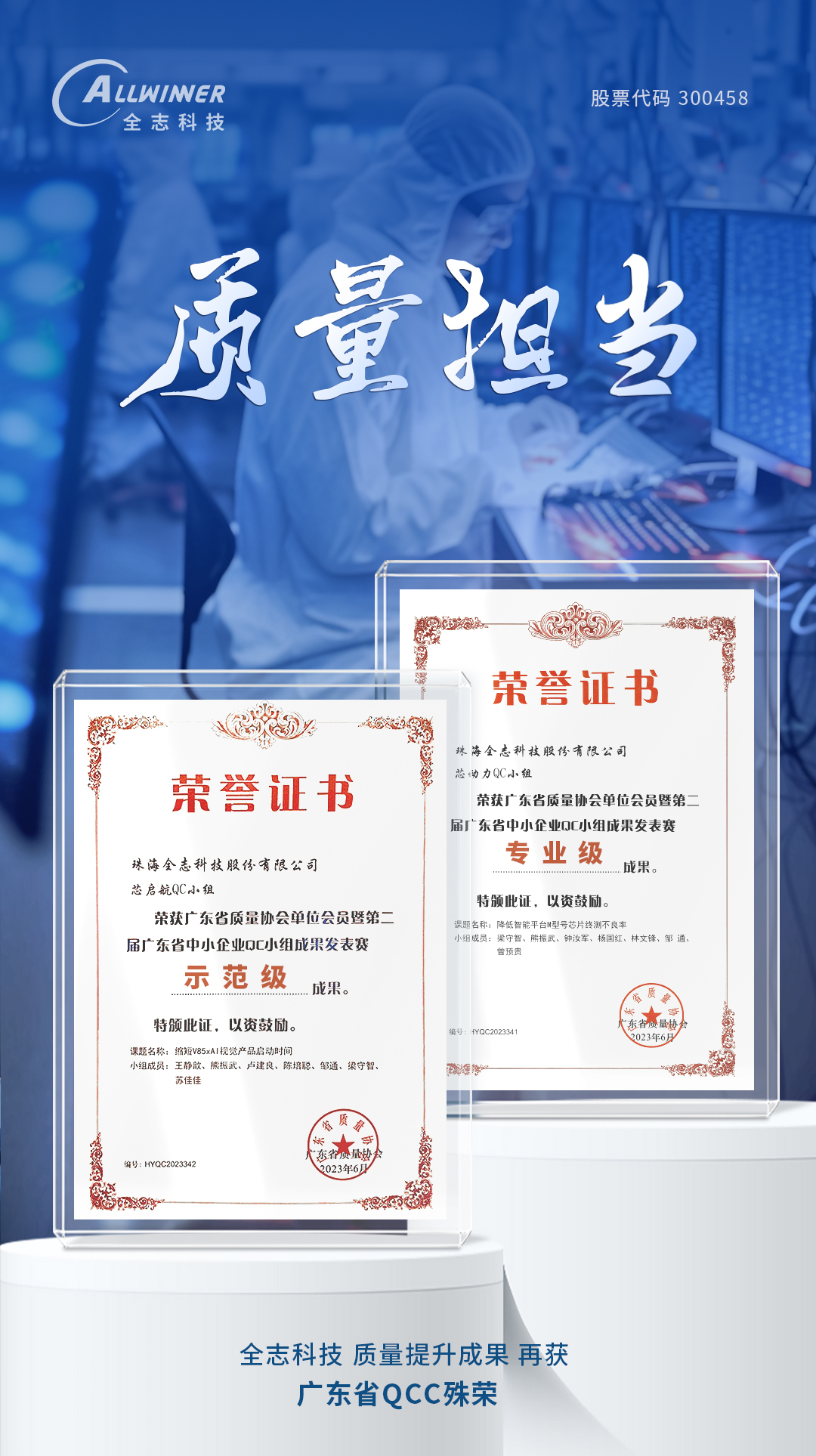 长丰品质技术咨询，助力企业塑造品质优势，增强核心竞争力,在当前这个竞争白热化的市场环境中，企业若想脱颖而出，品质的不断提升是关键，长丰品质技术咨询，作为一家专业的品质技术服务机构，专注于为企业提供全面而深入的品质解决方案，助力企业构筑其核心竞争力，本文将深入探讨长丰品质技术咨询的服务范畴、显著优势以及其成功案例，旨在为我国企业的品质提升提供有益的参考。,长丰品质技术咨询,技术咨询,第1张