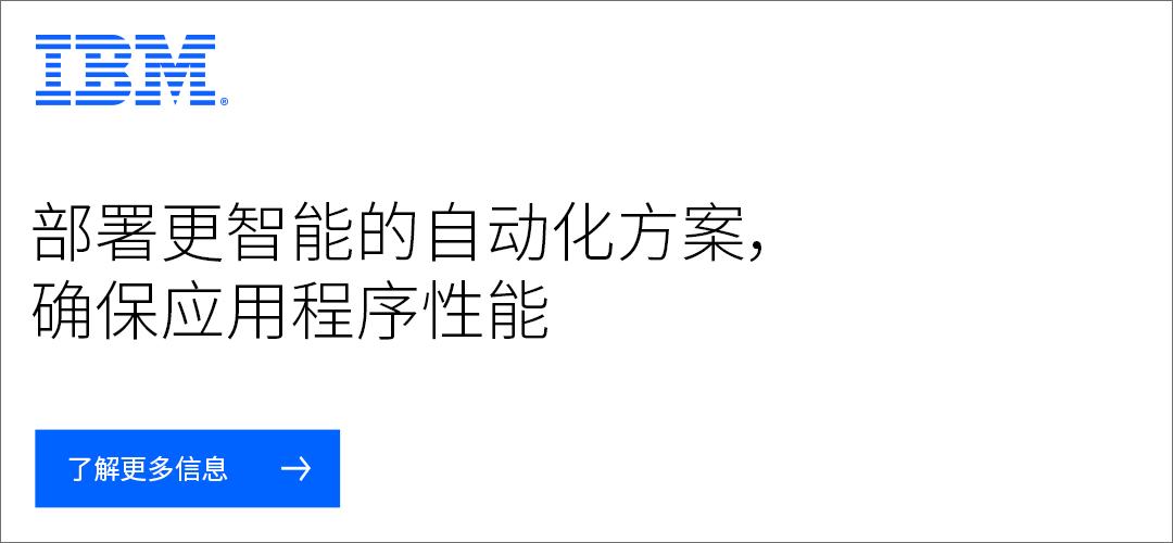 成都IBM数字化转型新引擎，引领企业迈向智能未来,随着我国经济的迅猛发展，企业对技术的需求不断攀升，作为全球IT服务领域的佼佼者，IBM始终致力于为各类企业提供全面的技术支持，近年来，IBM技术咨询在成都的发展呈现出强劲势头，为企业带来了数字化转型的新契机，本文将为您深入剖析IBM技术咨询在成都的当前发展态势及未来发展趋势。,ibm技术咨询成都,技术咨询,第1张