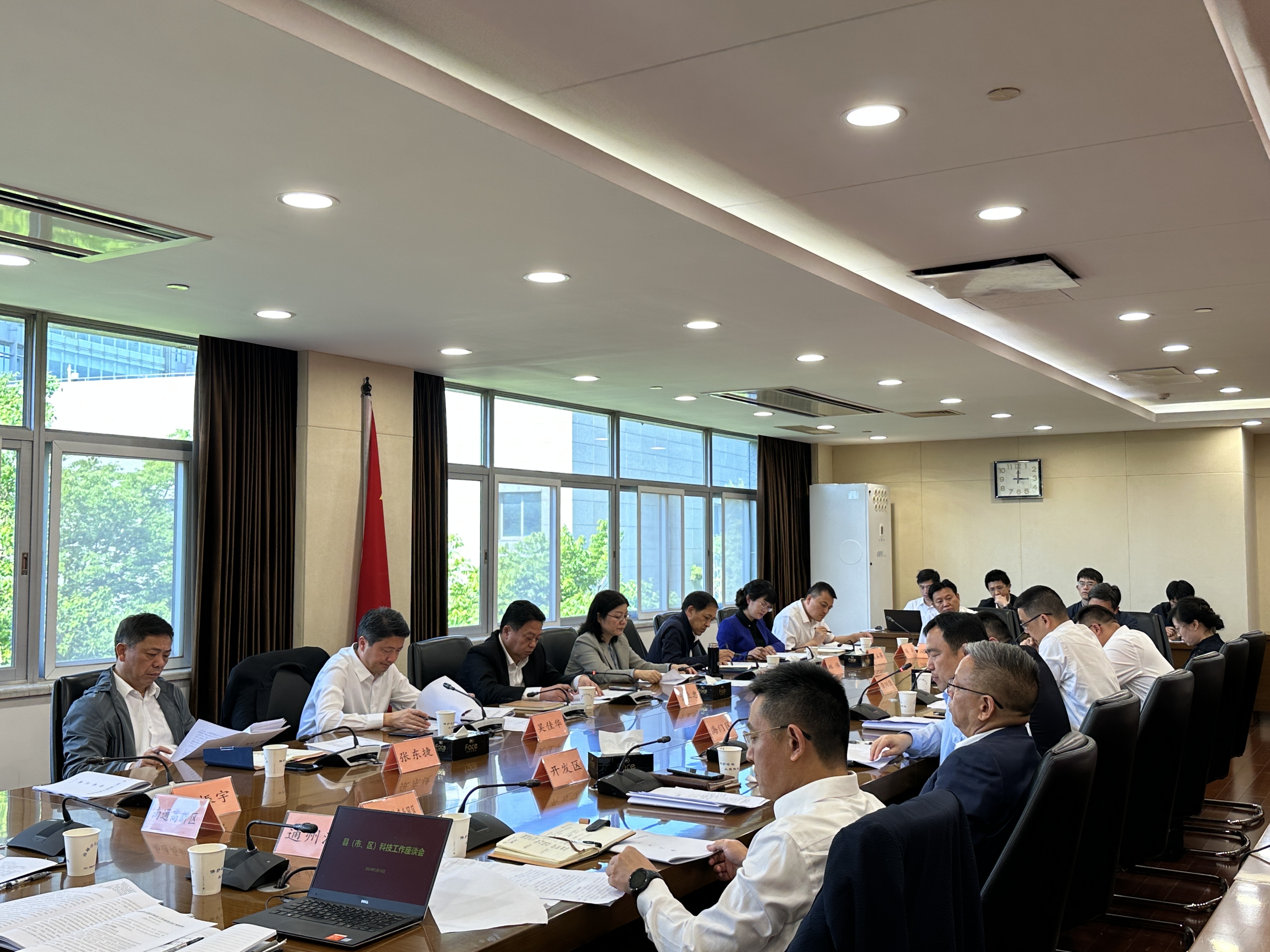 南通引领产业升级，新型技术咨询智慧引擎驱动转型,南通新型技术咨询,技术咨询,第1张