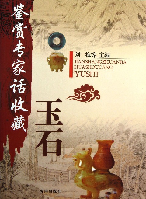 现代仿玉石技术革新，揭秘咨询领域的进步与应用,随着科技的日新月异和人们对美好生活品质的不懈追求，玉石这一古老而珍贵的宝石材料在现代社会依然备受宠爱，天然玉石资源的稀缺性和高昂价格，让众多消费者望而却步，为了迎合市场的需求，仿玉石技术应运而生，本文将深入探讨仿玉石技术咨询的发展历程及其在现代社会的广泛应用。,仿玉石技术咨询,技术咨询,技术咨询行业,第1张