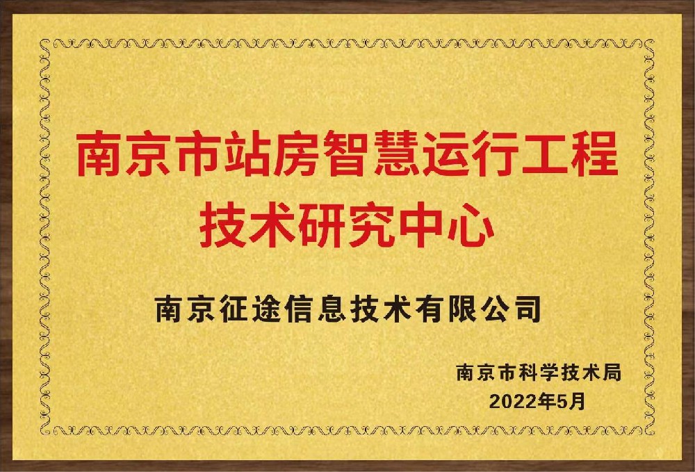 南京企业升级之道，技术咨询资质，打造核心竞争力新引擎,南京技术咨询资质,技术咨询,第1张