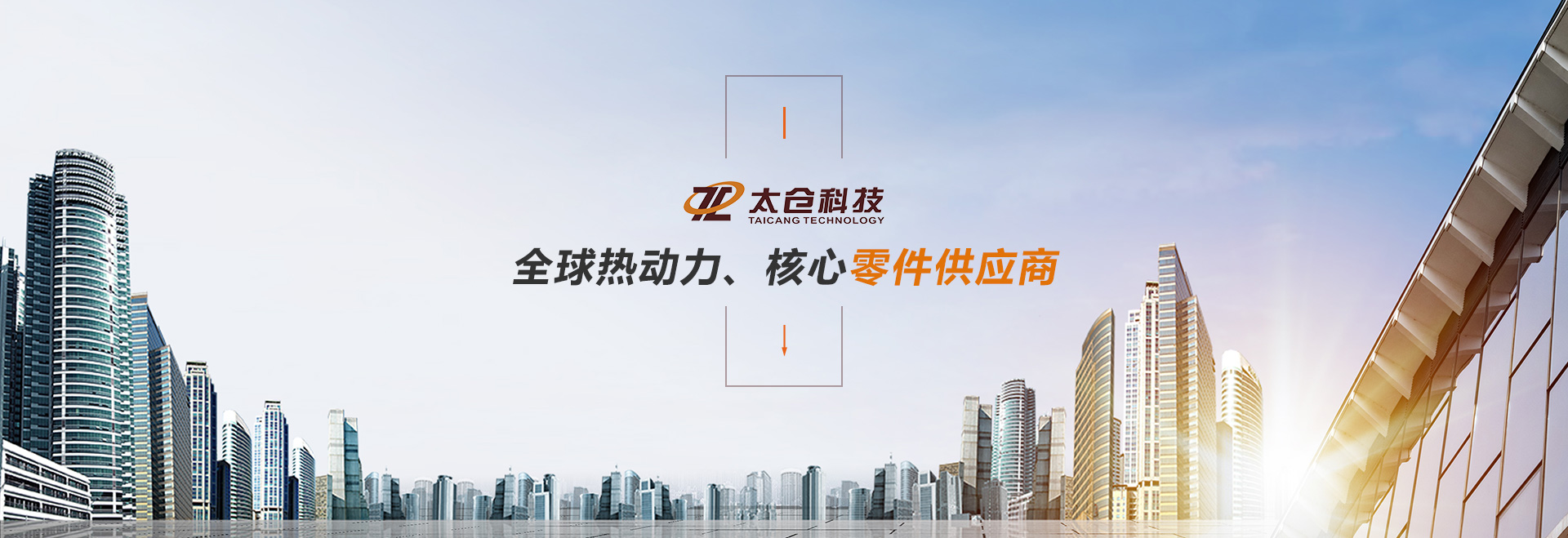 太仓技术咨询，透明服务助力企业创新升级,在科技飞速发展的今天，企业对技术的渴求日益增强，技术咨询，作为激发企业创新发展的关键动力，其重要性日益凸显，位于我国东部沿海的太仓市，作为我国重要的工业基地，汇聚了丰富的技术咨询资源，本文将深入剖析太仓技术咨询的现状，助力您深入了解这一领域的市场动态。,太仓技术咨询价格,技术咨询,技术咨询服务,提供技术咨询,第1张