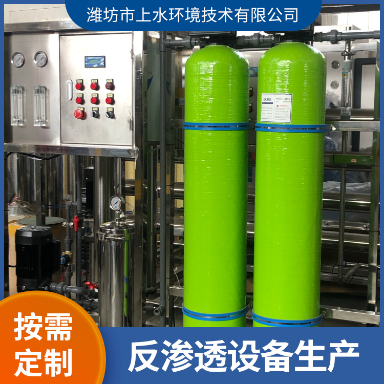 山西企业水处理技术升级，反渗透设备咨询引领新趋势,随着我国经济的迅猛发展，工业用水需求不断攀升，水处理技术已成为企业降低生产成本、提升产品质量、保护生态环境的关键手段，反渗透技术作为水处理领域的重要技术之一，在山西地区得到了广泛的应用，本文将围绕山西反渗透设备技术咨询进行深入探讨，旨在为相关企业提供有益的借鉴。,山西反渗透设备技术咨询,技术咨询,第1张