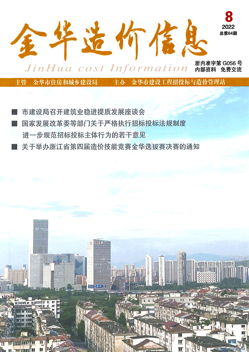 金华技术咨询性价比与服务优势解析,金华技术咨询报价,技术咨询,技术咨询服务,第1张