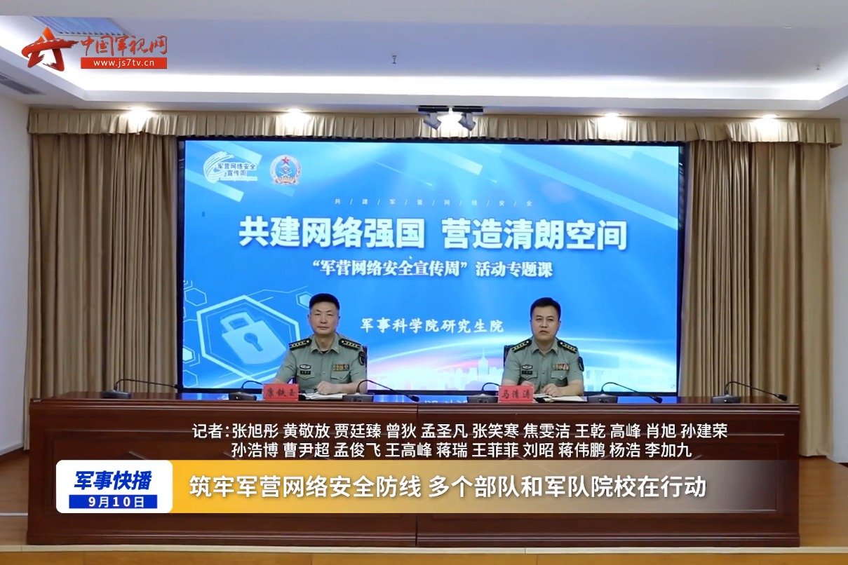 筑牢国防科技防线,军队安全技术咨询新篇章,军队安全技术咨询,技术咨询,安全技术咨询,第1张 筑牢国防科技防线,军队安全技术咨询新篇章,军队安全技术咨询背景图,军队安全技术咨询,技术咨询,安全技术咨询,第1张