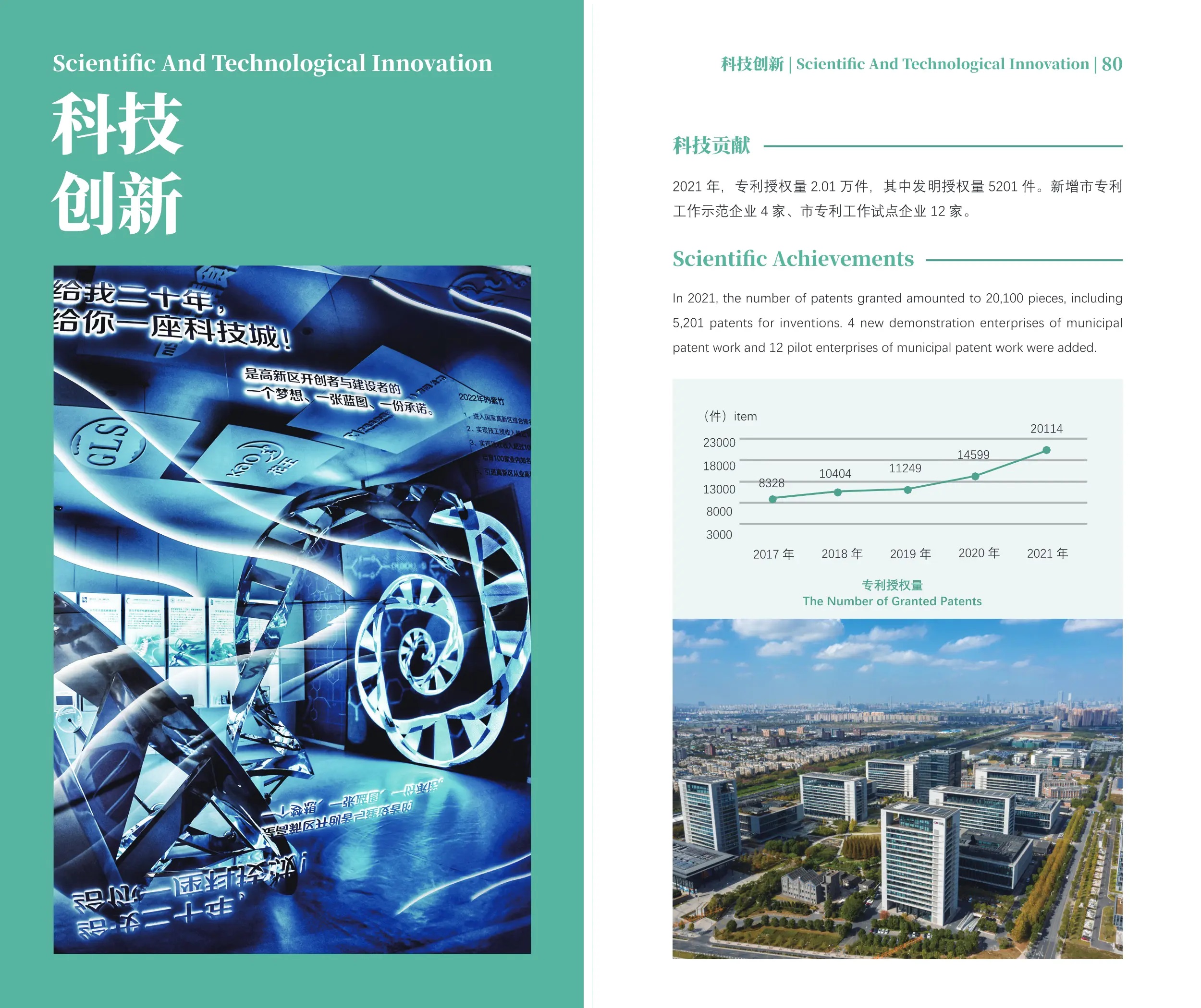 闵行区，聚焦技术咨询，构筑科技创新新高地,在全球科技创新浪潮的推动下，企业对技术服务的需求日益攀升，作为上海西部的重要区域，闵行区以其得天独厚的地理位置、丰厚的产业资源以及完善的政策支持，在技术咨询领域崭露头角，成为科技创新的新兴高地，本文将深入剖析闵行区在技术咨询方面的优势，揭示其如何引领科技发展的新潮流。,闵行区技术咨询优势,技术咨询,技术咨询服务,闵行区技术咨询,第1张