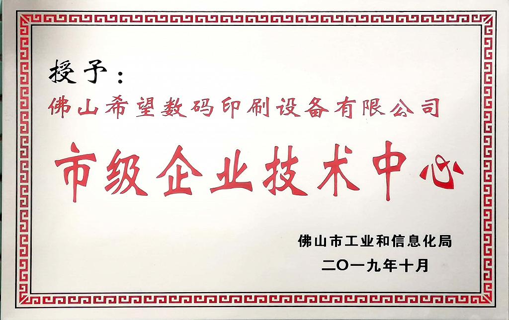 佛山马达技术优化服务，赋能企业马达效能升级,随着我国经济的迅猛发展，工业自动化水平日益提升，马达作为工业生产中的关键部件，其性能与效率直接关系到企业的生产成本和产品质量，佛山市，作为我国制造业的重要基地，汇聚了众多杰出的马达生产企业，本文将向您详细介绍佛山马达技术咨询，助您提升马达的性能与效率。,佛山马达技术咨询,技术咨询,技术咨询是指,第1张