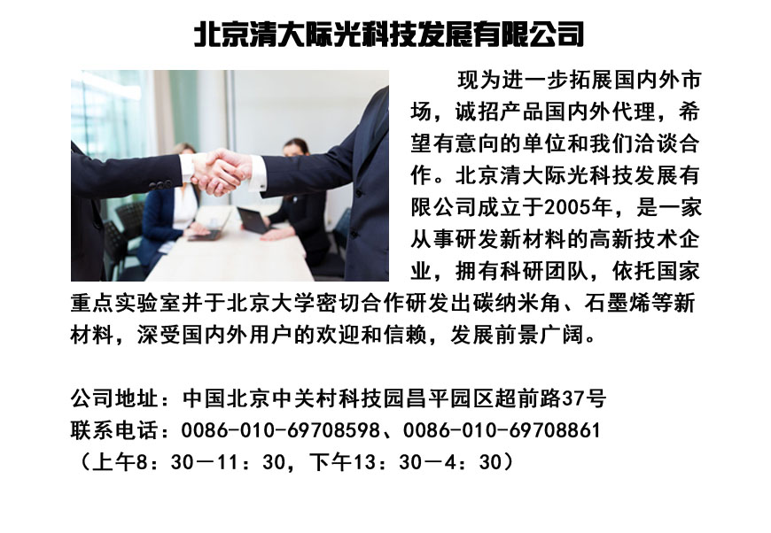 清业技术咨询公司，诚邀精英携手共创辉煌新篇章！,随着我国经济的迅猛发展，科技创新已成为推动产业升级、增强国家竞争力的重要动力，在此背景下，清业技术咨询公司应运而生，我们致力于为客户提供专业、高效的技术咨询服务，为了更好地服务客户，现面向全社会广纳贤才，携手共创辉煌未来！,清业技术咨询公司招聘,技术咨询,技术咨询服务,技术咨询公司,第1张