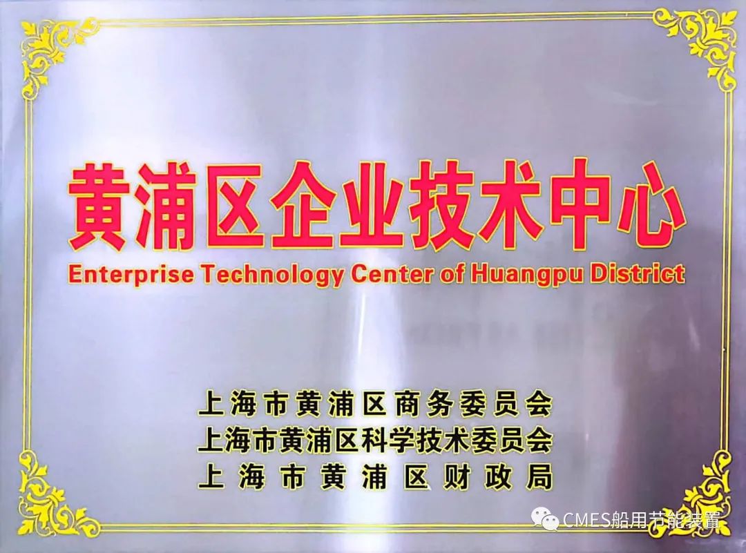 黄浦区智慧经济新引擎，技术咨询平台助力企业创新发展,随着我国经济的飞速发展，科技创新已经成为推动经济高质量发展的重要动力，作为上海的璀璨明珠，黄浦区始终致力于打造创新发展的高地，为了更好地服务企业，推动技术创新，黄浦区精心搭建了黄浦区技术咨询平台，为企业提供全面的技术支持与服务，助力企业实现转型升级，激发智慧经济新引擎。,黄浦区技术咨询平台,技术咨询,第1张