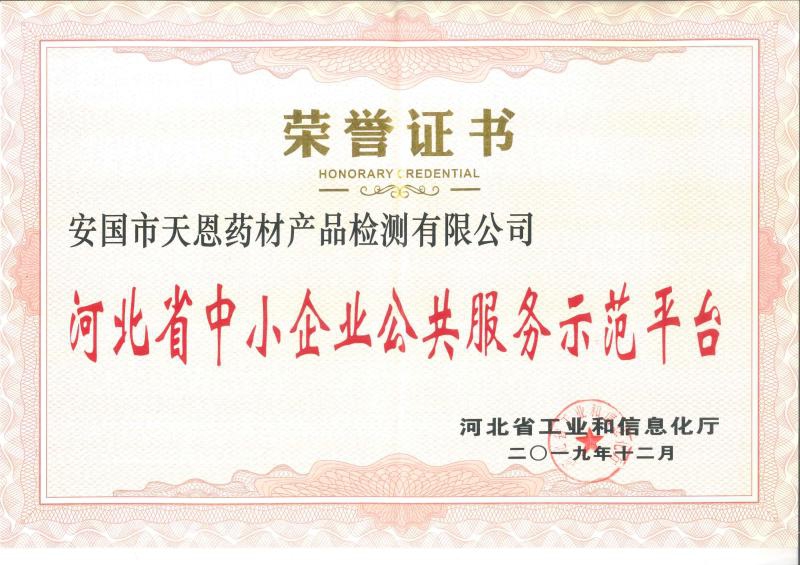 河北企业成长加速器，优质技术咨询助力发展,随着我国经济的蓬勃兴起，企业对技术的渴求日益增强，为满足这一需求，河北省内涌现出众多专业的技术咨询机构，本文旨在为您详细解析河北地区优质技术咨询的现状，助力企业找到性价比极高的技术服务。,河北好的技术咨询价格,技术咨询,第1张