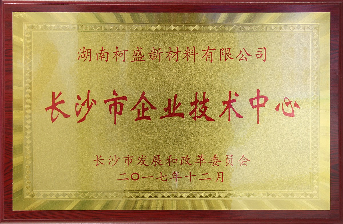 长沙技术先锋，赋能企业转型，推动行业创新潮涌,在飞速发展的中国经济浪潮中，企业对技术创新的需求不断攀升，在此大背景下，长沙技术咨询公司应运而生，致力于为企业提供全面的技术支持，助力企业实现转型升级，引领行业持续创新。,长沙技术咨询公司,技术咨询,技术咨询服务,技术咨询公司,第1张