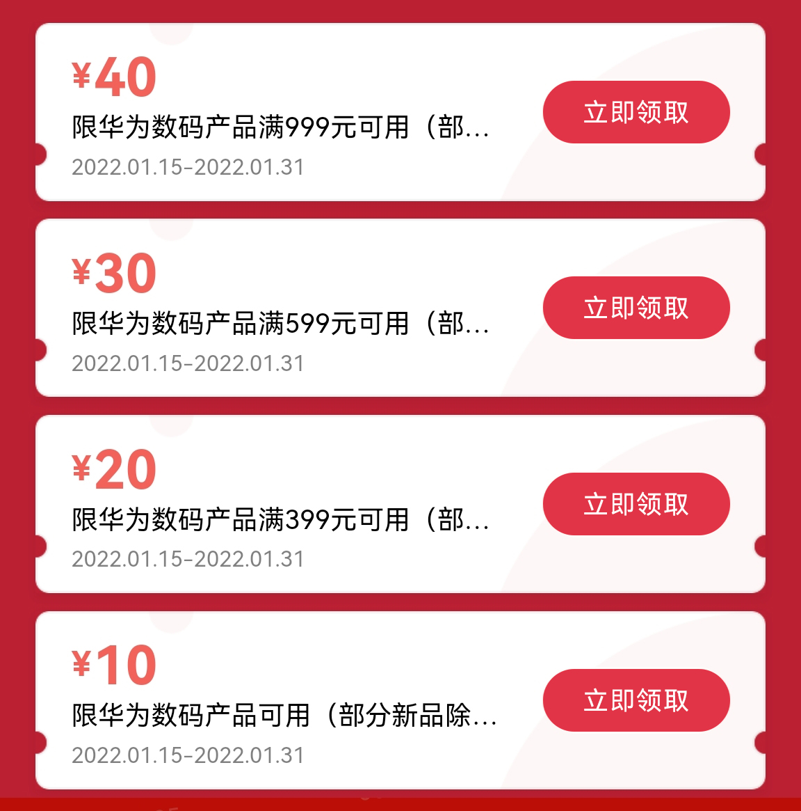 华为官方技术支持与服务平台,在科技日新月异的今天，智能手机已经深入到我们的日常生活，成为必不可少的伴侣，华为，作为全球领先的通信设备供应商，凭借其卓越的性能和优质的服务，赢得了全球消费者的青睐，华为手机官网，作为华为官方平台，为广大消费者提供了一站式的技术咨询与服务平台，助力消费者轻松应对手机使用过程中的种种挑战。,华为手机官网.技术咨询,技术咨询,技术咨询与服务,第1张