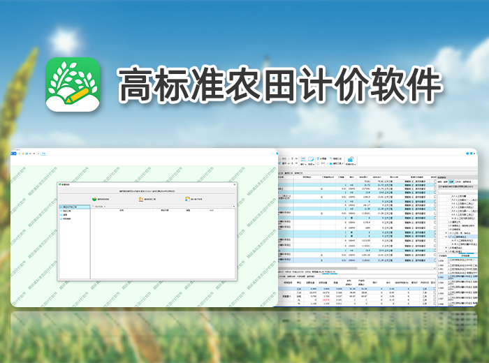 农业技术咨询费合理定价，推动农业现代化进程,农业技术咨询费收费,技术咨询,技术咨询服务,技术咨询费,第1张