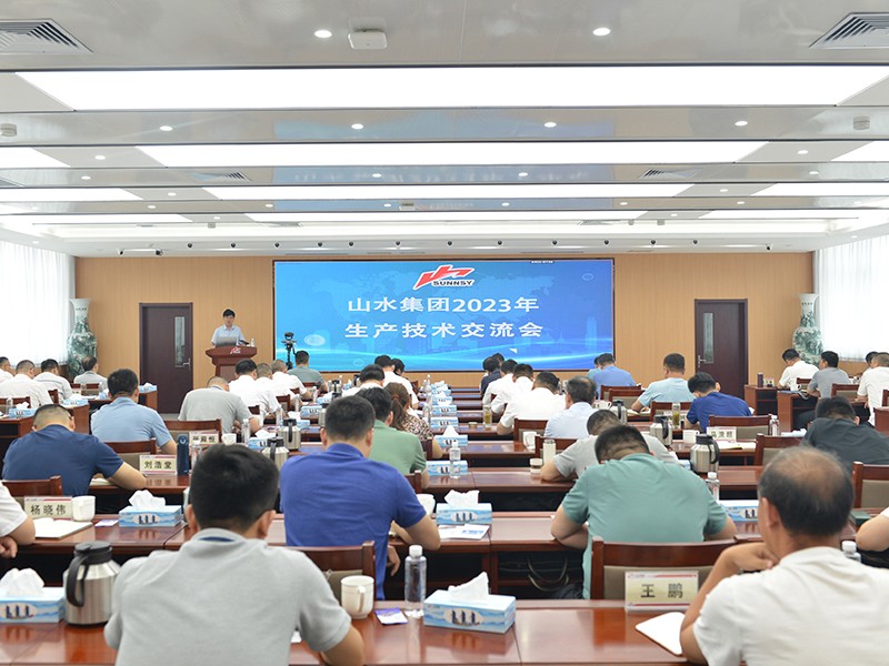 山水水泥技术热线，助力行业升级，共筑高质量发展之路,山水水泥技术咨询电话,技术咨询,技术咨询服务,提供技术咨询,第1张