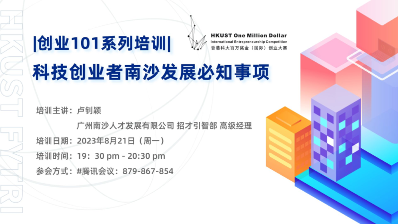 在线技术咨询创业，开启数字经济新纪元,网上如何开技术咨询店,技术咨询,技术咨询服务,第1张