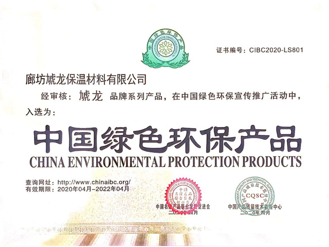 酚醛发泡技术助力企业绿色节能转型,随着我国经济的迅猛发展，民众对生活品质的追求日益提升，绿色、环保、节能的理念已深入人心，成为各行各业共同追求的目标，酚醛发泡材料，作为一种崭新环保材料，以其卓越的性能，在建筑、交通、家电等多个领域得到了广泛应用，本文将站在酚醛发泡技术咨询的视角，深入探讨其在绿色节能发展中的广泛应用前景。,酚醛发泡技术咨询,技术咨询,第1张