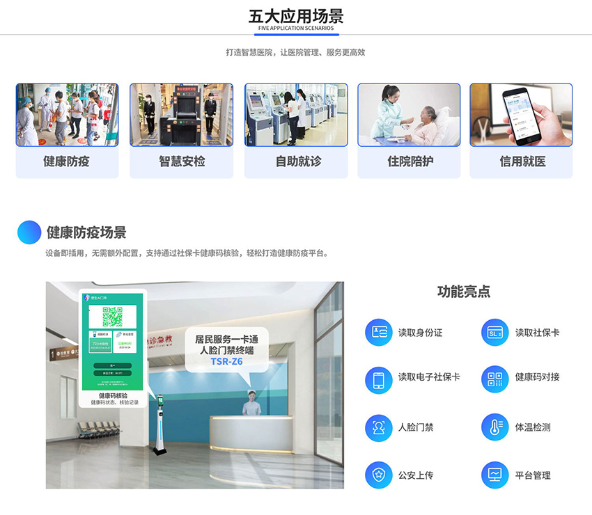 医院建设技术咨询，推动医疗机构高效升级之路,随着我国医疗卫生事业的飞速发展，医院建设逐渐成为社会关注的焦点，这不仅关乎患者的就医体验，更涉及医疗资源的合理分配与医疗服务质量的提升，在这样的背景下，医院建设技术咨询应运而生，为医疗机构提供专业、高效的服务，助力其健康、快速发展。,医院建设技术咨询,技术咨询,第1张