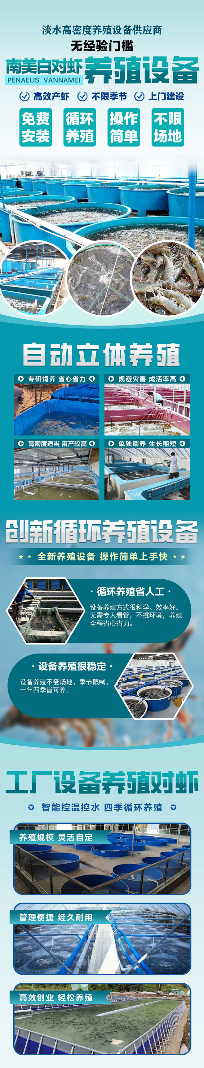 提升对虾养殖效益，技术咨询助力产量与品质双丰收,在我国，对虾养殖业是水产品养殖领域的重要支柱之一，近年来，随着养殖技术的持续进步，对虾的产量和质量都有了显著提升，在养殖实践中，诸如病害高发、饲料利用效率低、养殖环境恶化等问题依然存在，为了有效解决这些问题，对虾养殖技术咨询显得尤为关键，本文将从多个角度深入探讨对虾养殖技术咨询的重要性及其实施策略。,对虾养殖技术咨询,技术咨询,养殖技术咨询,第1张