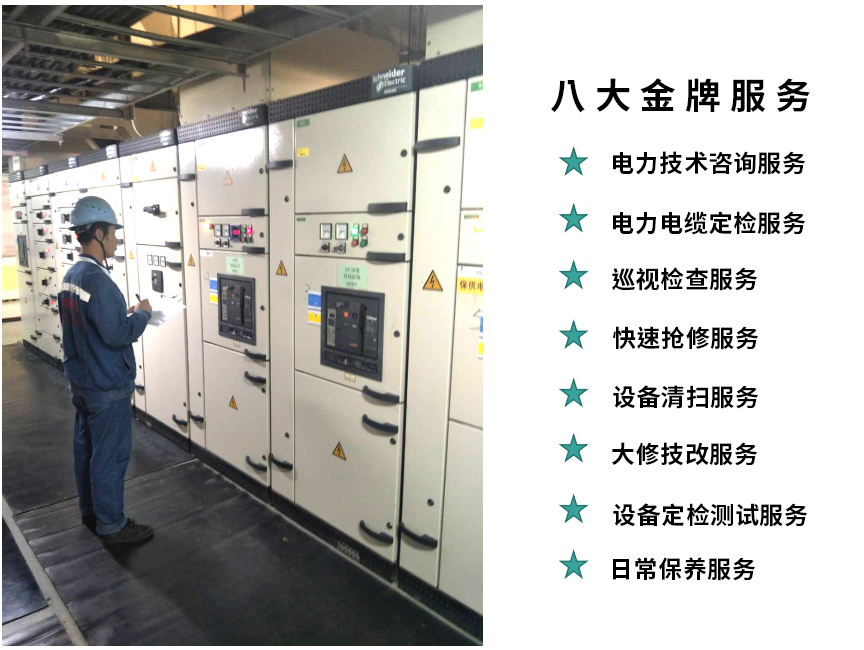 万源消防技术助力企业安全护航，共建和谐发展环境,万源消防技术咨询,技术咨询,安全技术咨询,消防技术咨询,第1张