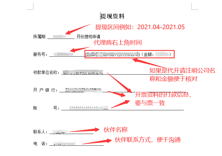 企业合规经营指南，掌握开票技术咨询费政策与技巧,随着我国税收政策的持续优化，企业税务管理日趋规范，在此背景下，开票环节作为企业税务管理的关键部分，对企业合法经营至关重要，在实际操作中，众多企业对开票技术咨询费的相关问题存在不少疑惑，本文旨在为您详细解析开票技术咨询费的相关政策，并分享实用的操作技巧，助力企业合规经营。,开票技术咨询费,技术咨询,技术咨询服务,技术咨询费,第1张