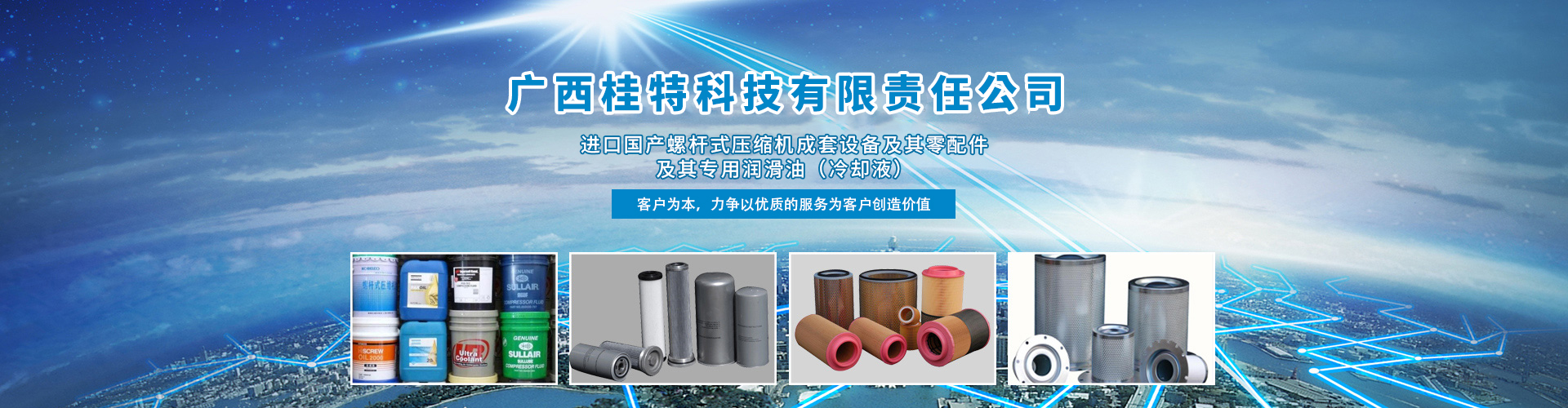 揭秘桂林技术咨询公司官网，助力企业腾飞之路,随着我国经济的飞速发展，企业对技术创新的需求不断攀升，为满足这一迫切需求，桂林技术咨询公司应运而生，这家公司专注于为企业提供全面的技术咨询服务，助力企业实现创新驱动发展，让我们一起深入探索桂林技术咨询公司的官方网站，一睹其风采，看看它能为企业带来哪些便利。,桂林技术咨询公司官网,技术咨询,技术咨询服务,技术咨询公司,第1张