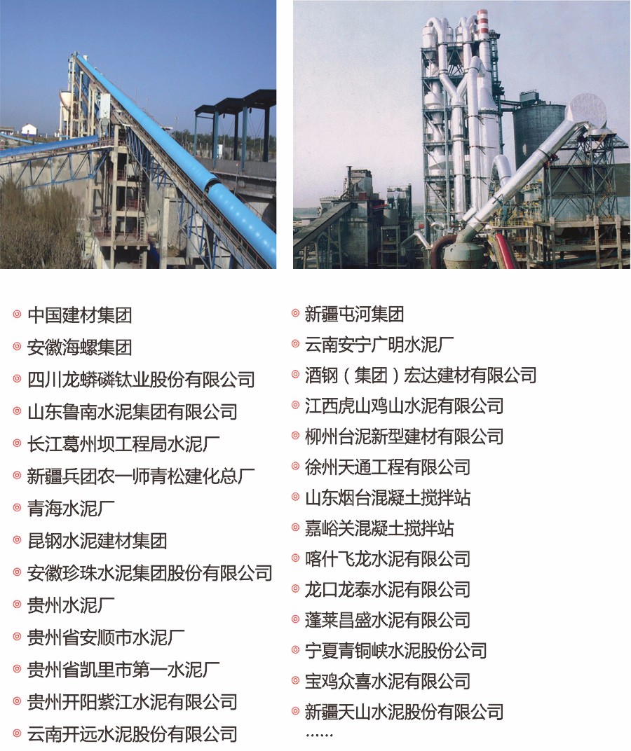 构建建筑行业高质量发展桥梁的建材销售与工程技术咨询平台,建材销售工程技术咨询,技术咨询,工程技术咨询,第1张