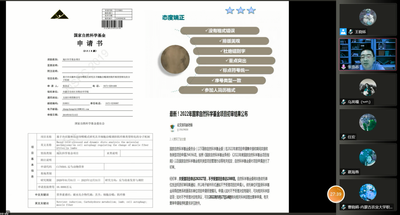 智领绿色未来，兽牧技术咨询推动畜牧业智能化转型,兽牧技术咨询,技术咨询,技术咨询是指,第1张