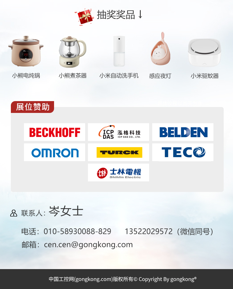 广州容器技术助力企业迈入数字化转型新时代,广州容器技术咨询,技术咨询,第1张