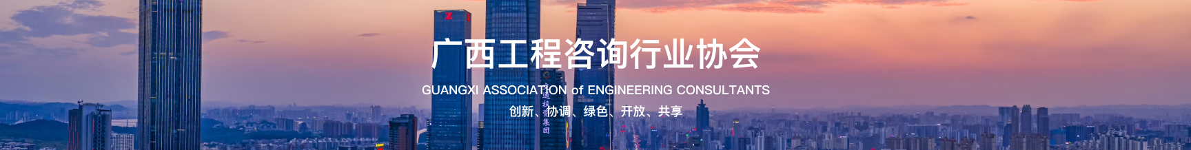 广西管道技术咨询推动行业安全升级,随着我国经济的迅猛发展，管道行业在能源输送和基础设施建设等领域扮演着日益重要的角色，管道事故的频发给人民的生命财产安全带来了严峻的挑战，为了提升管道行业的整体技术水平，降低事故发生率，广西管道技术咨询应运而生，本文将深入探讨广西管道技术咨询的服务内容、独特优势以及在管道行业中的应用。,广西管道技术咨询,技术咨询,第1张