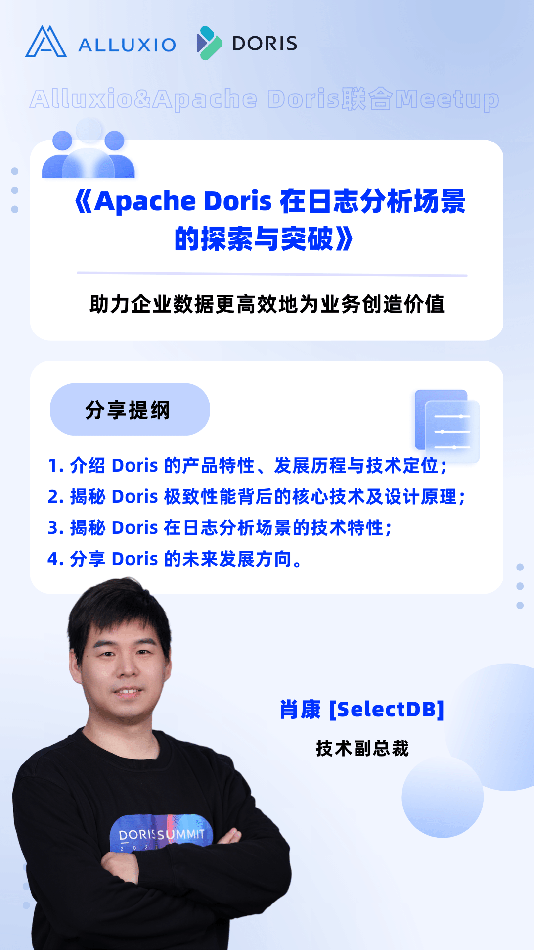 数据技术咨询模式创新，引领企业数字化转型新篇章,数据技术咨询模式,技术咨询,第1张