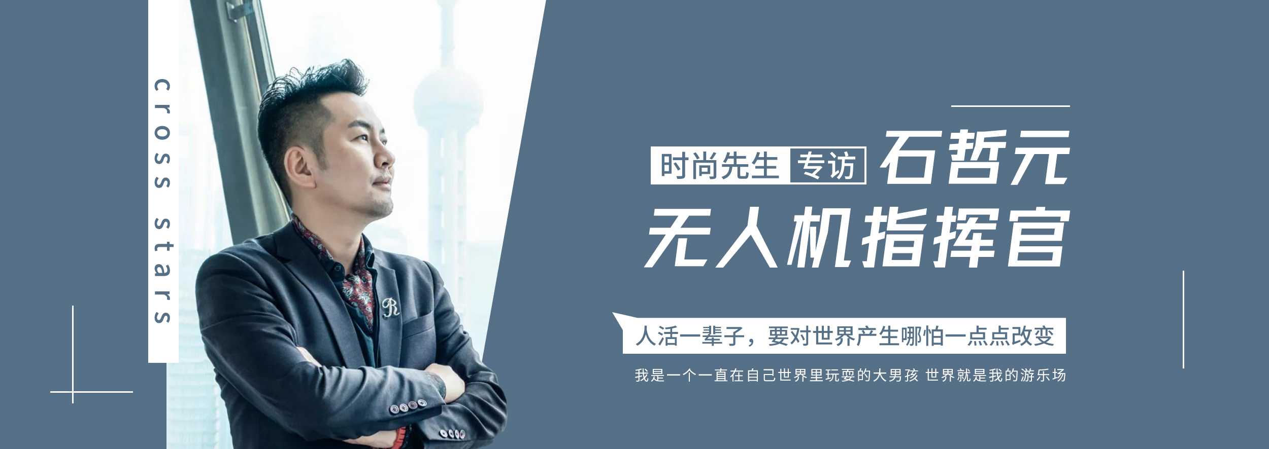 无人机技术革新揭秘，穿越机咨询助力跨越新高峰,穿越机技术咨询,技术咨询,第1张