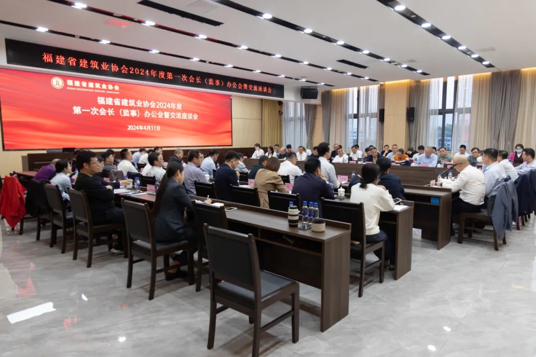 福建工程咨询赋能，推动建筑行业迈向高质量发展新篇章,福建工程技术咨询,技术咨询,提供技术咨询,工程技术咨询,第1张