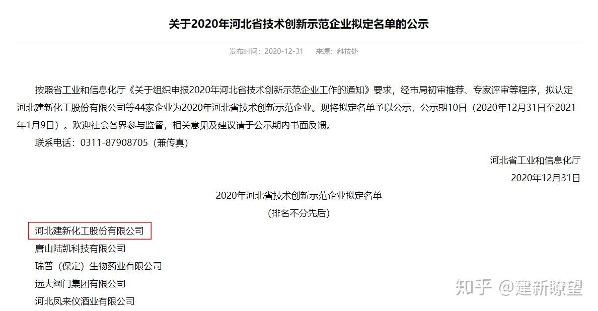 河北企业智能化转型新篇章，SIS技术助力腾飞,随着我国经济的迅猛发展，企业对智能化、信息化管理的需求日益凸显，为满足这一迫切需求，众多企业纷纷引进国际前沿的SIS（生产执行系统），在河北这片沃土上，众多企业亦积极寻求进口SIS技术咨询，以期实现转型升级，本文将为您揭示河北企业迈向智能化升级的奥秘——进口SIS技术咨询。,河北进口sis系统技术咨询,技术咨询,第1张