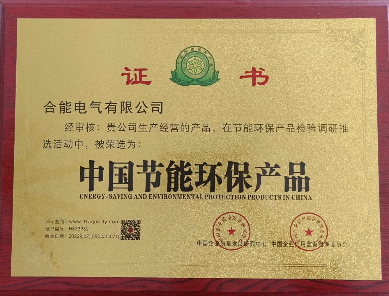 绿色节能技术咨询，引领未来绿色能源发展之路,在全球气候变化日益严峻的今天，节能减排已成为我国政府及企业共同关注的焦点，在这样的背景下，节能技术咨询厂家直销应运而生，为广大用户提供全方位的一站式节能解决方案，本文将深入探讨节能技术咨询厂家直销的优势以及绿色能源发展的未来前景。,节能技术咨询厂家直销,技术咨询,第1张