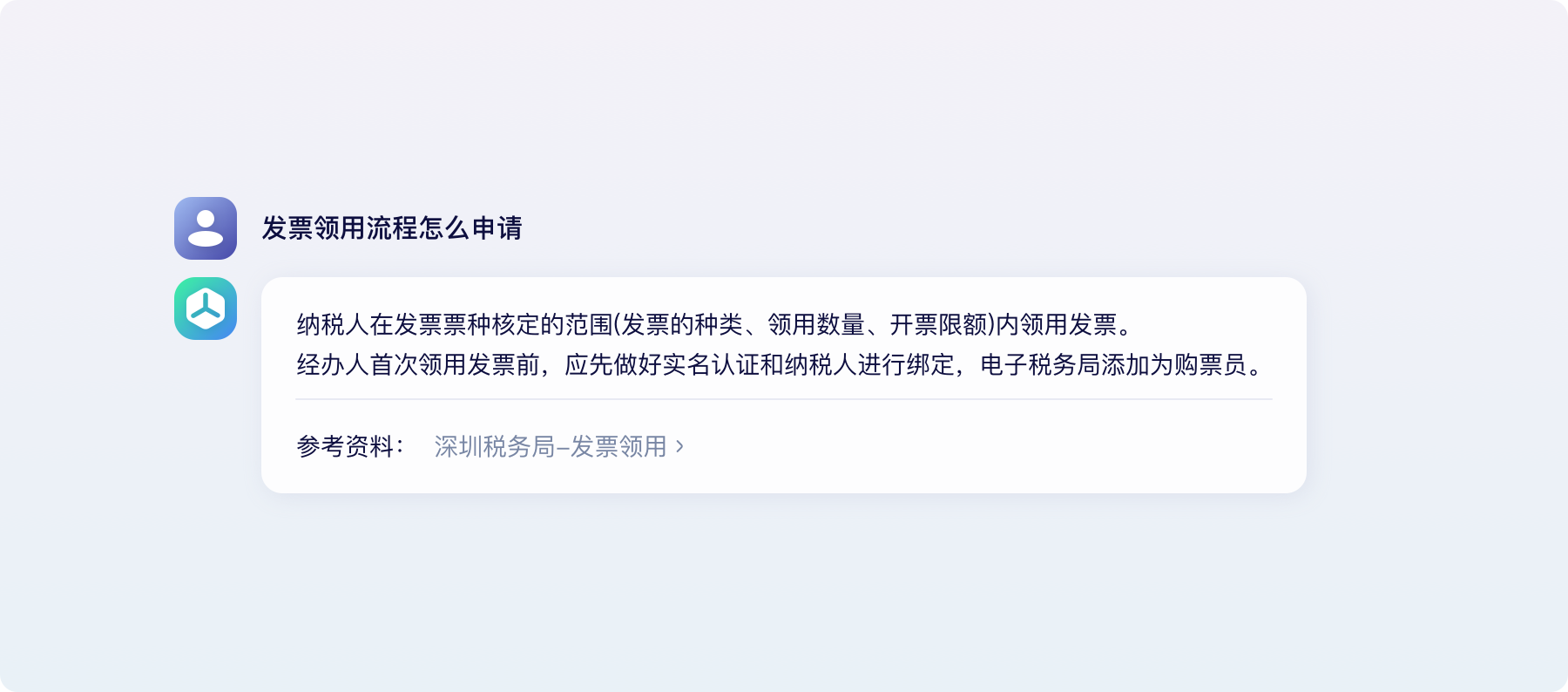技术咨询费税收政策解析与实操手册,随着我国经济的迅猛发展，企业对技术创新的需求持续上升，在此背景下，技术咨询作为一种关键的服务形式，在促进企业技术创新、提升核心竞争力方面扮演着至关重要的角色，在实际操作中，关于技术咨询费税目的相关规定相对复杂，不少企业对此感到困惑，本文将深入剖析技术咨询费税目，为相关企业提供政策解读与实务操作指南。,技术咨询费税目,技术咨询,技术咨询服务,提供技术咨询,第1张