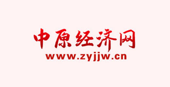 中原崛起新引擎，河南发展技术咨询赋能产业升级,河南发展技术咨询,技术咨询,提供技术咨询,技术咨询行业,第1张