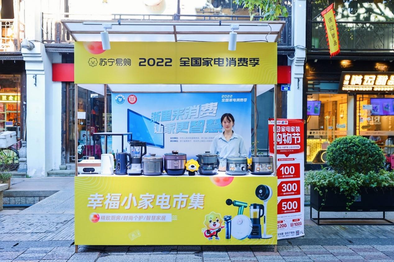 金融科技新篇章，人行818技术咨询引领创新潮,人行818技术咨询,技术咨询,第1张