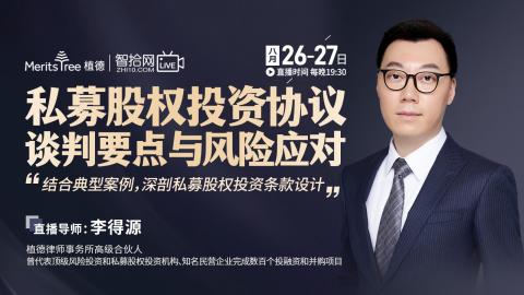 技术咨询采购协议关键要素与执行策略详解,随着科技进步的步伐不断加快，企业对技术咨询服务的要求日益上升，为了保障技术咨询服务的质量与效率，企业往往选择与专业机构签订技术咨询采购协议，本文旨在深入剖析此类协议的核心内容、关键要点及执行策略，助力企业更深刻地理解和有效运用这些协议。,技术咨询采购协议,技术咨询,技术咨询服务,第1张